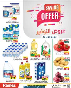 Big Saving Offers – Shop Now In Ramez Abu Dhabi,Sharjah / Ajman,Ras al Khaimah